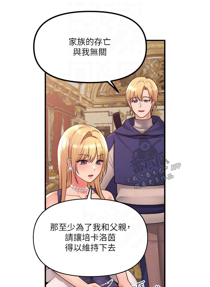 第63章：家族0
