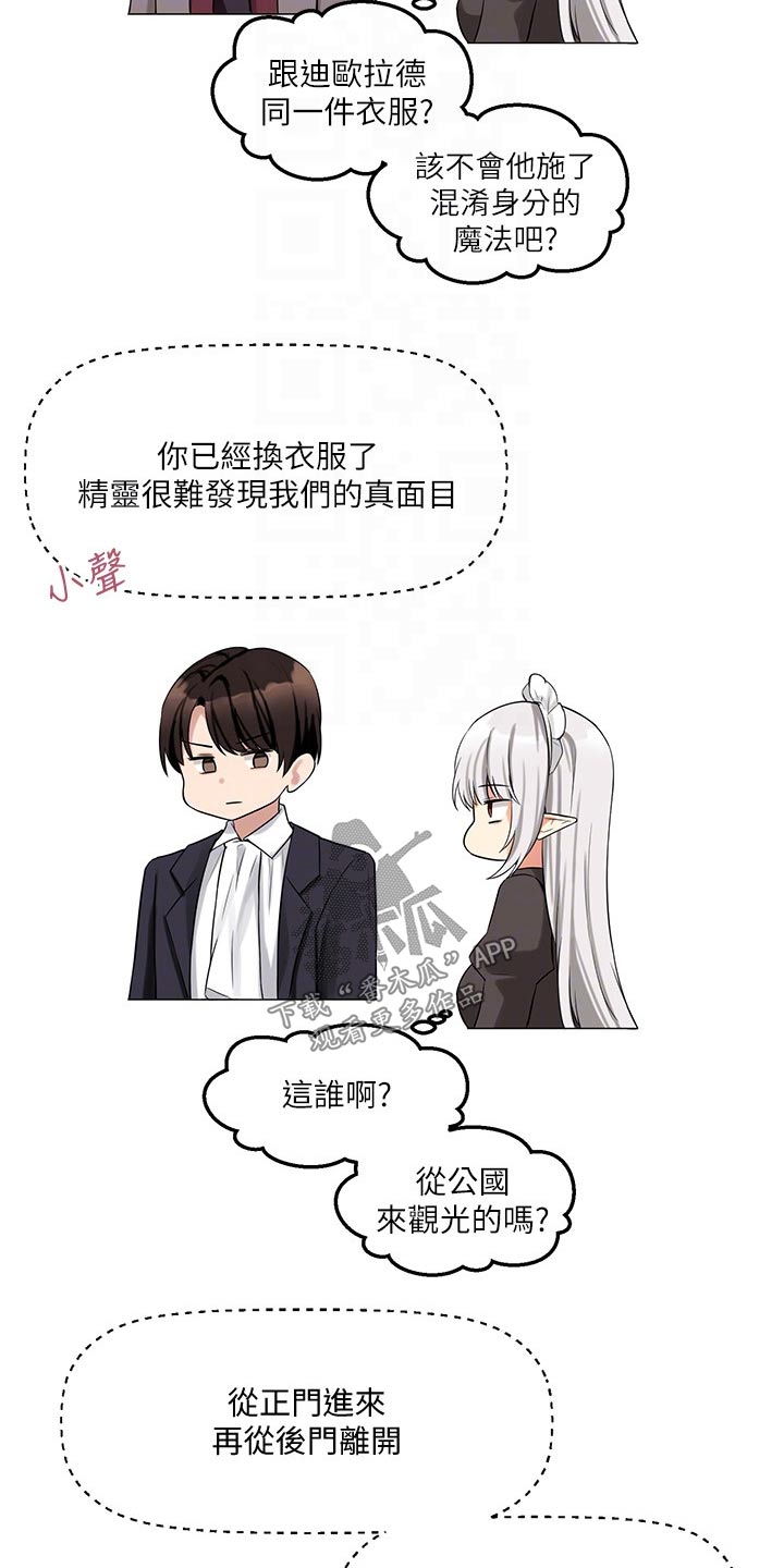 第32章：装饰15