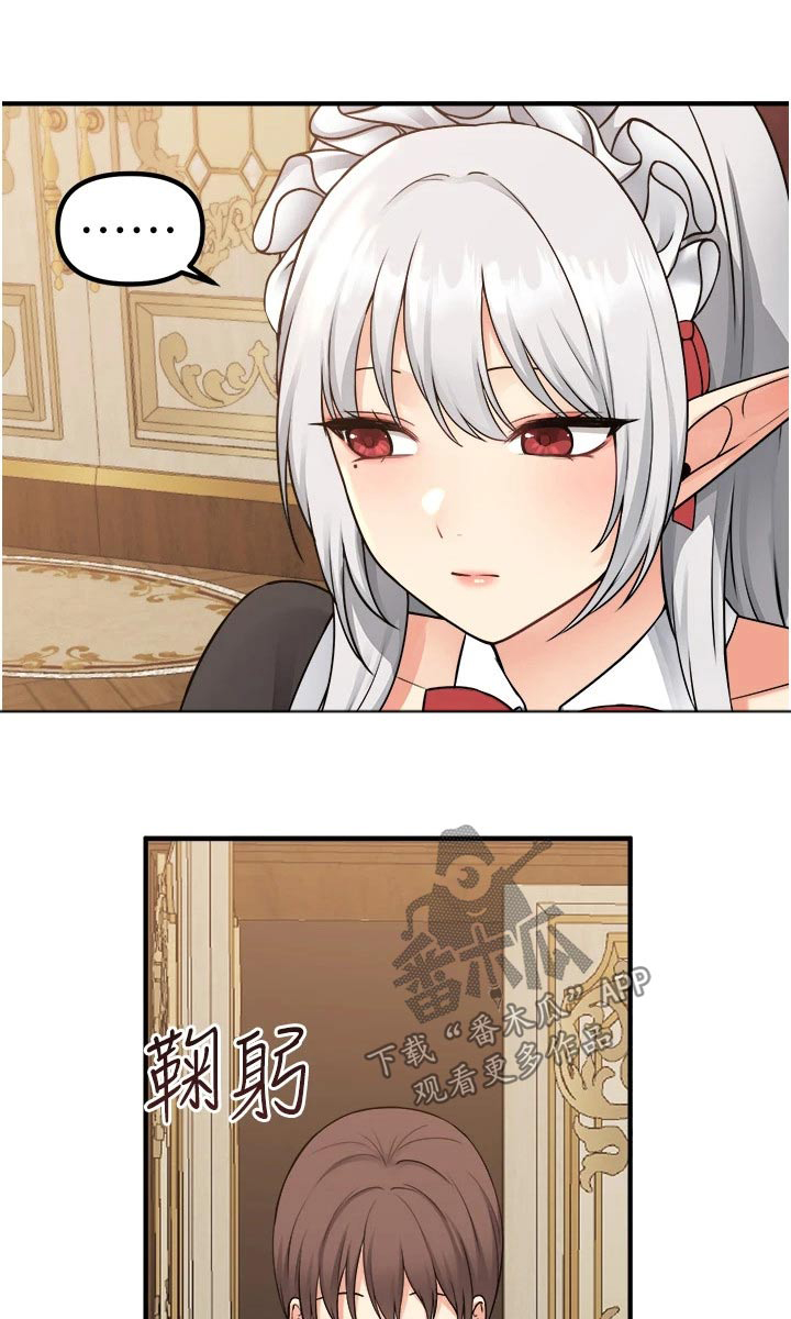 第77章：称呼0