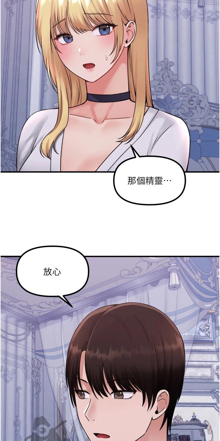 第69章：打扰了15