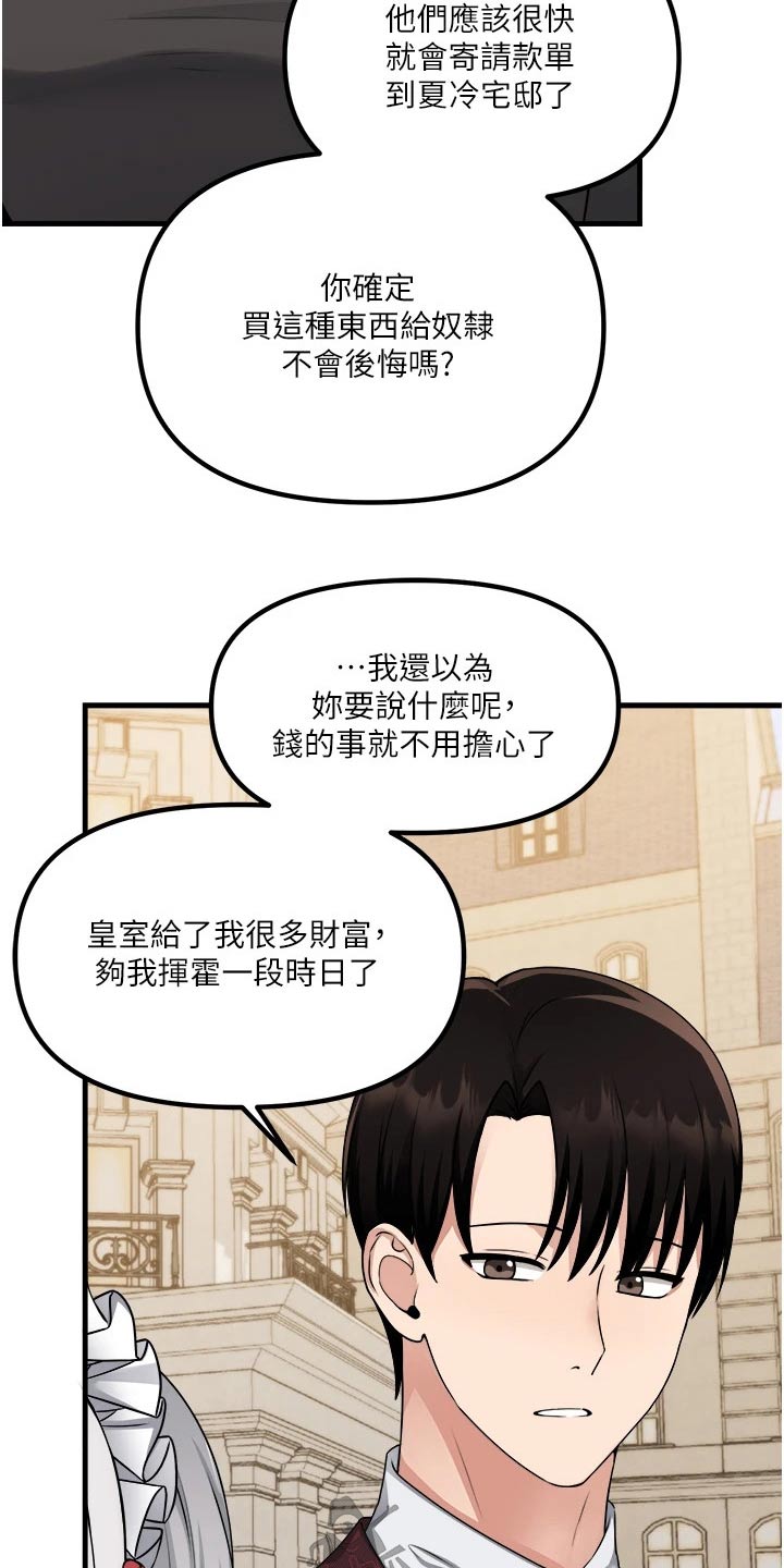 第98章：一样11