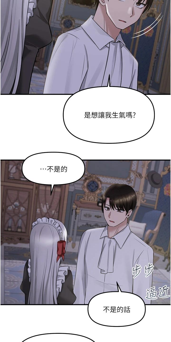 第45章：亲自动手7