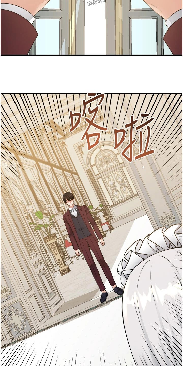 第89章：生气3