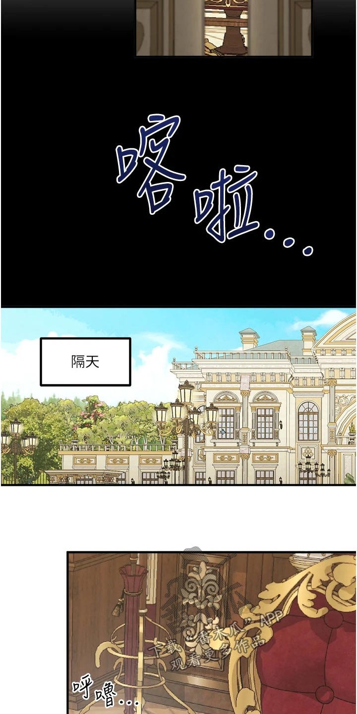 第73章：小小错误16