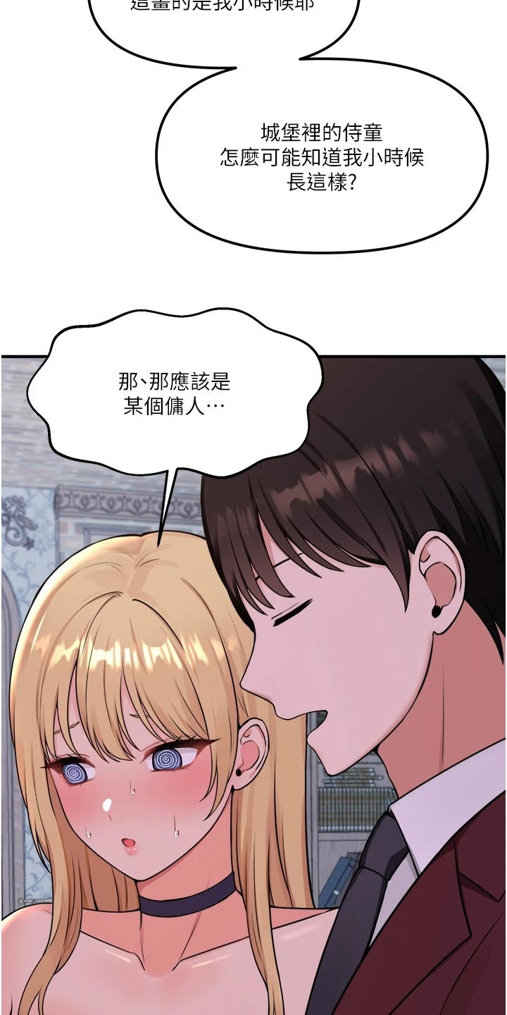 第80章：书籍16