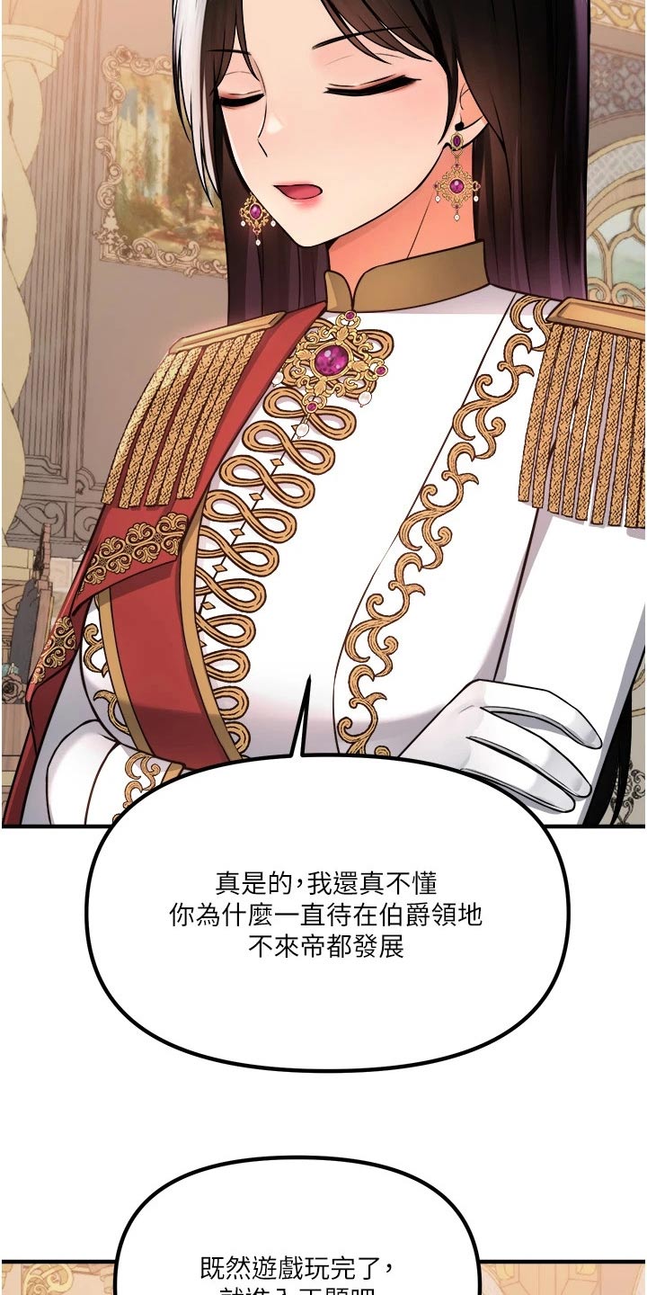 第92章：不行15