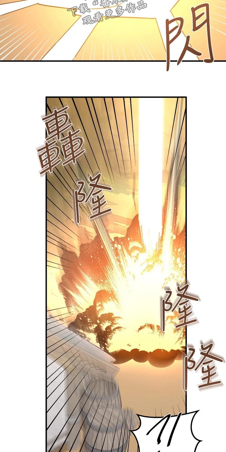 第50章：想方设法12