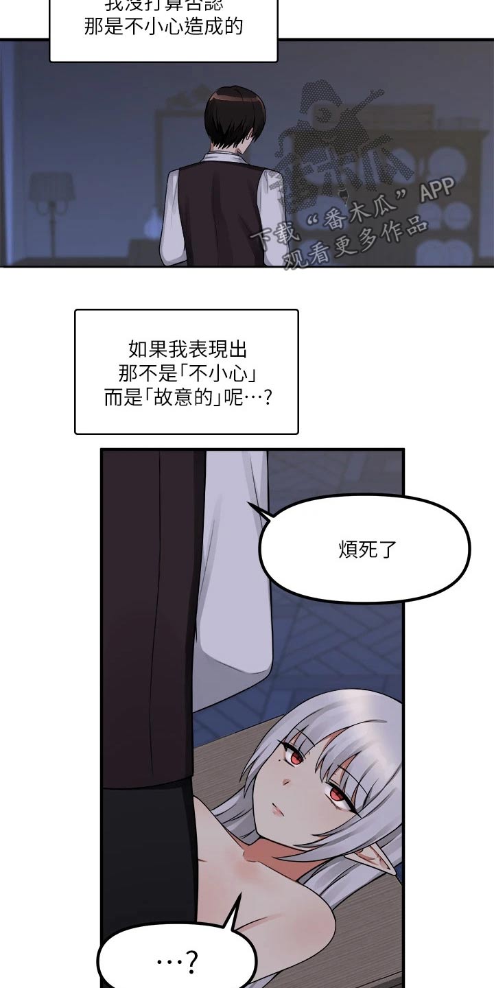 第26章：结束2