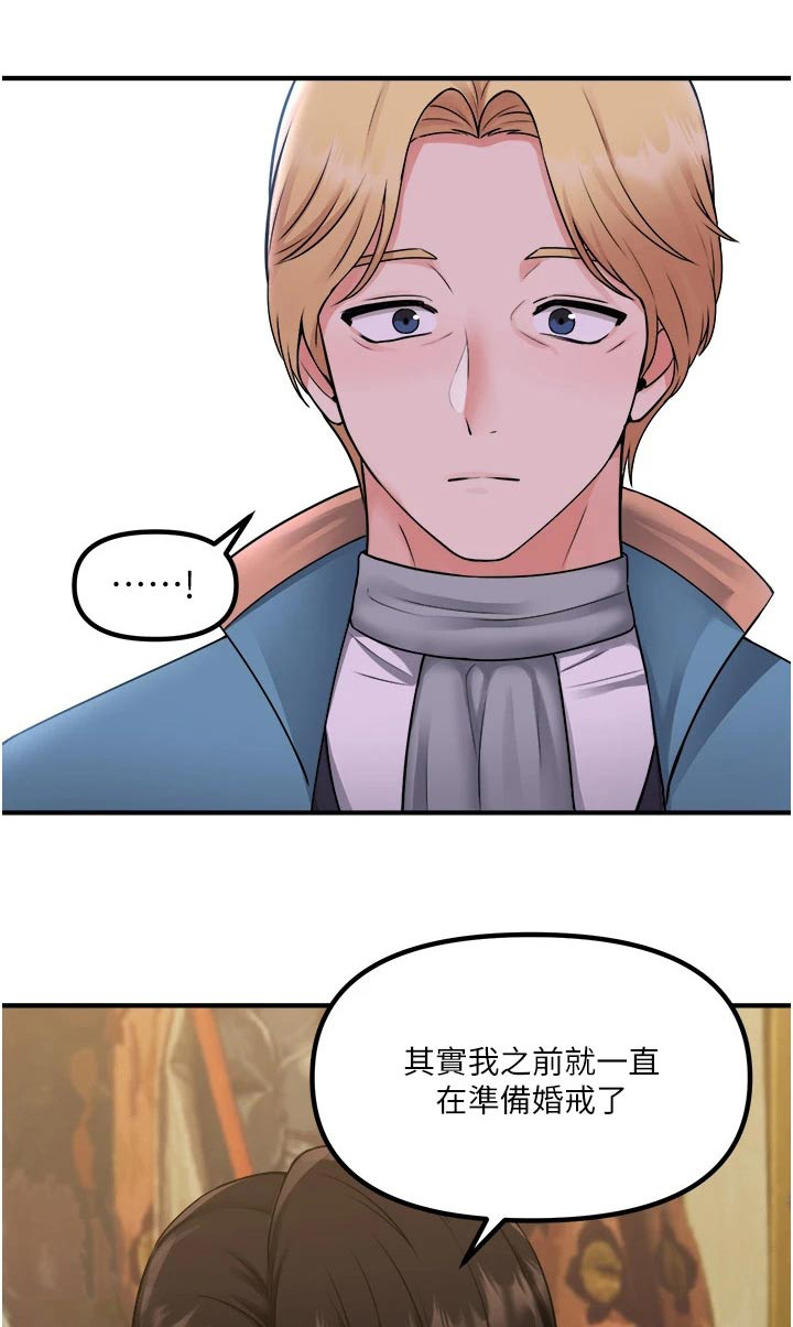 第78章：戒指0