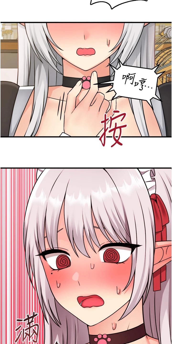 第101章：观望1