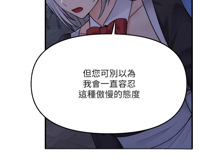 第85章：大声说出12