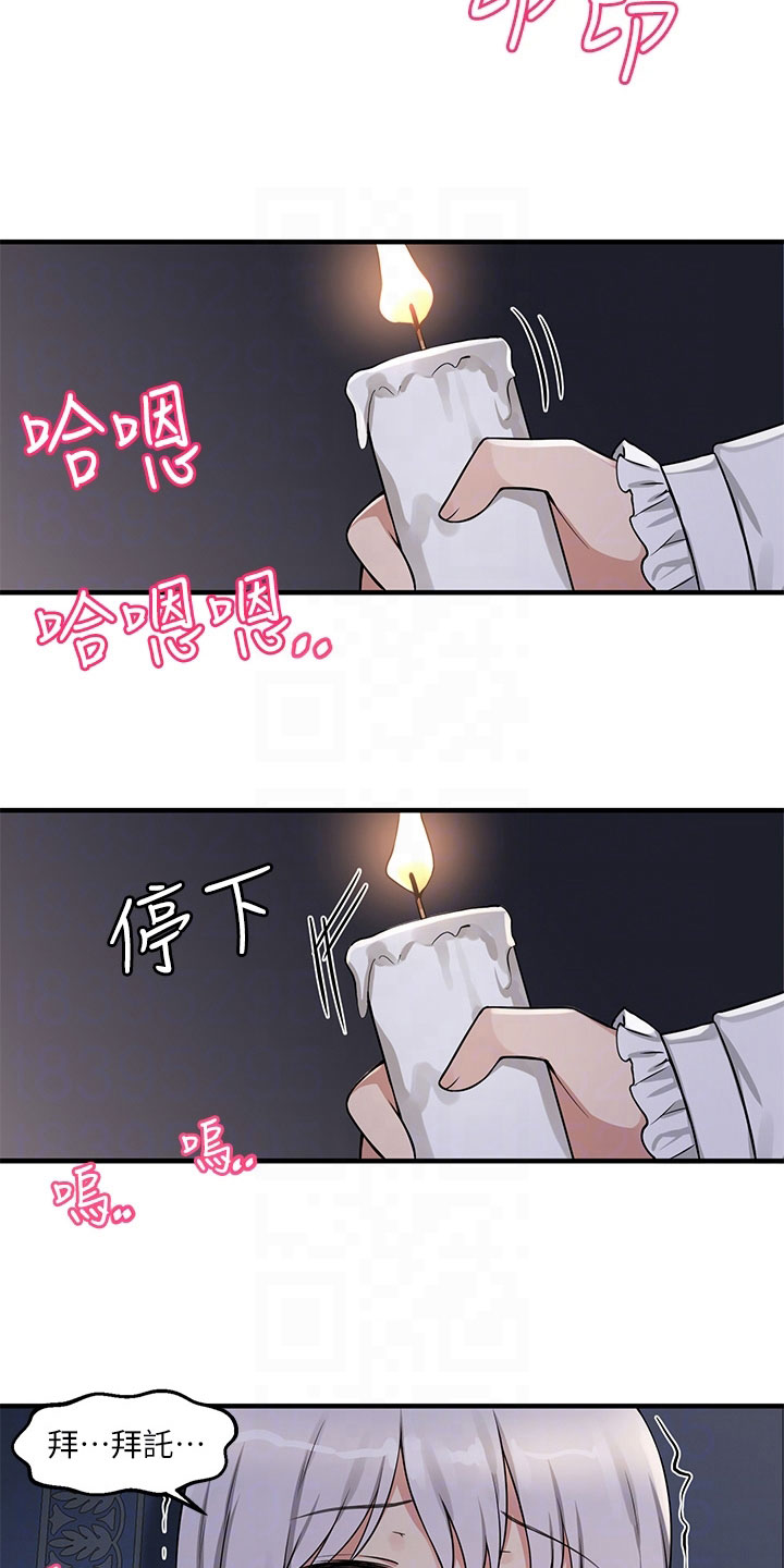 第11章：暗示6