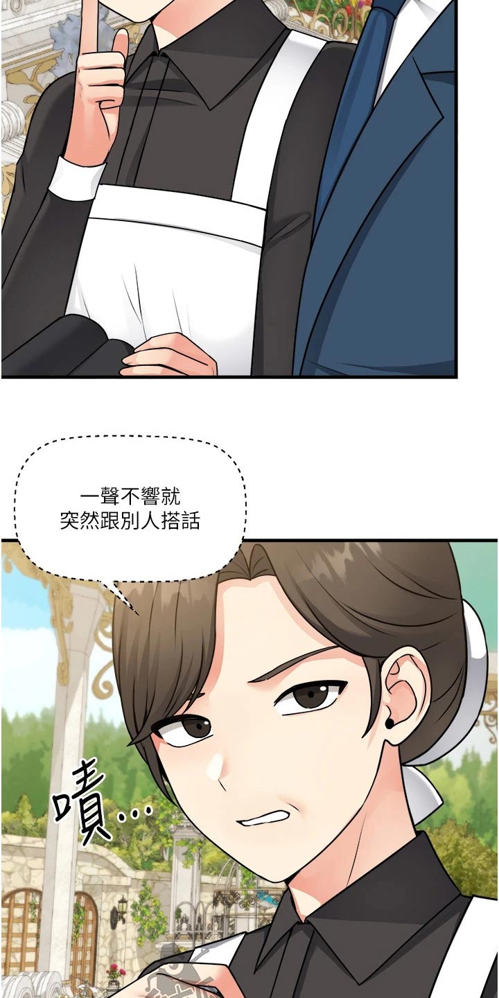第101章：观望16