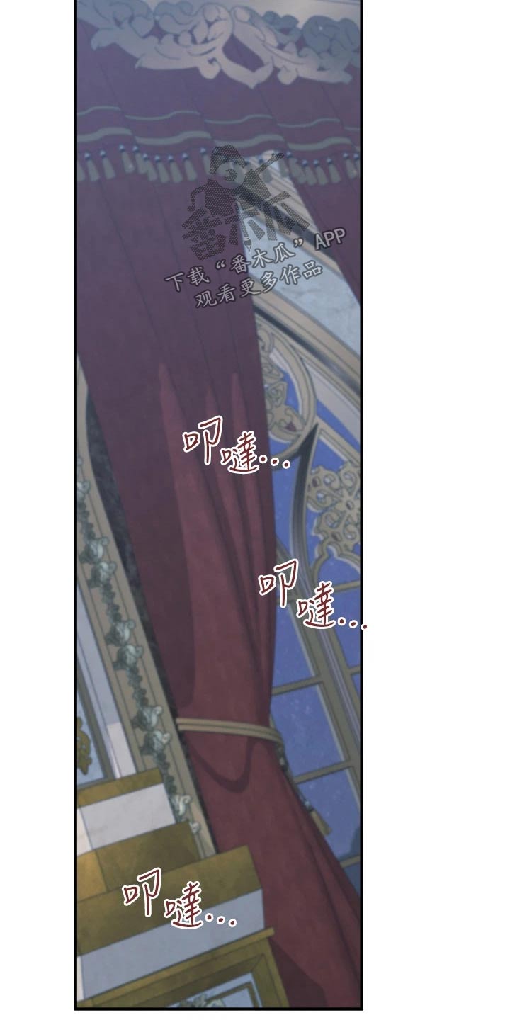 第85章：大声说出18