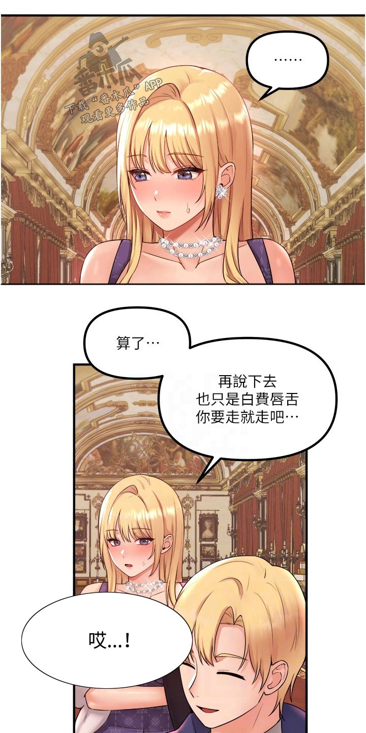第63章：家族11