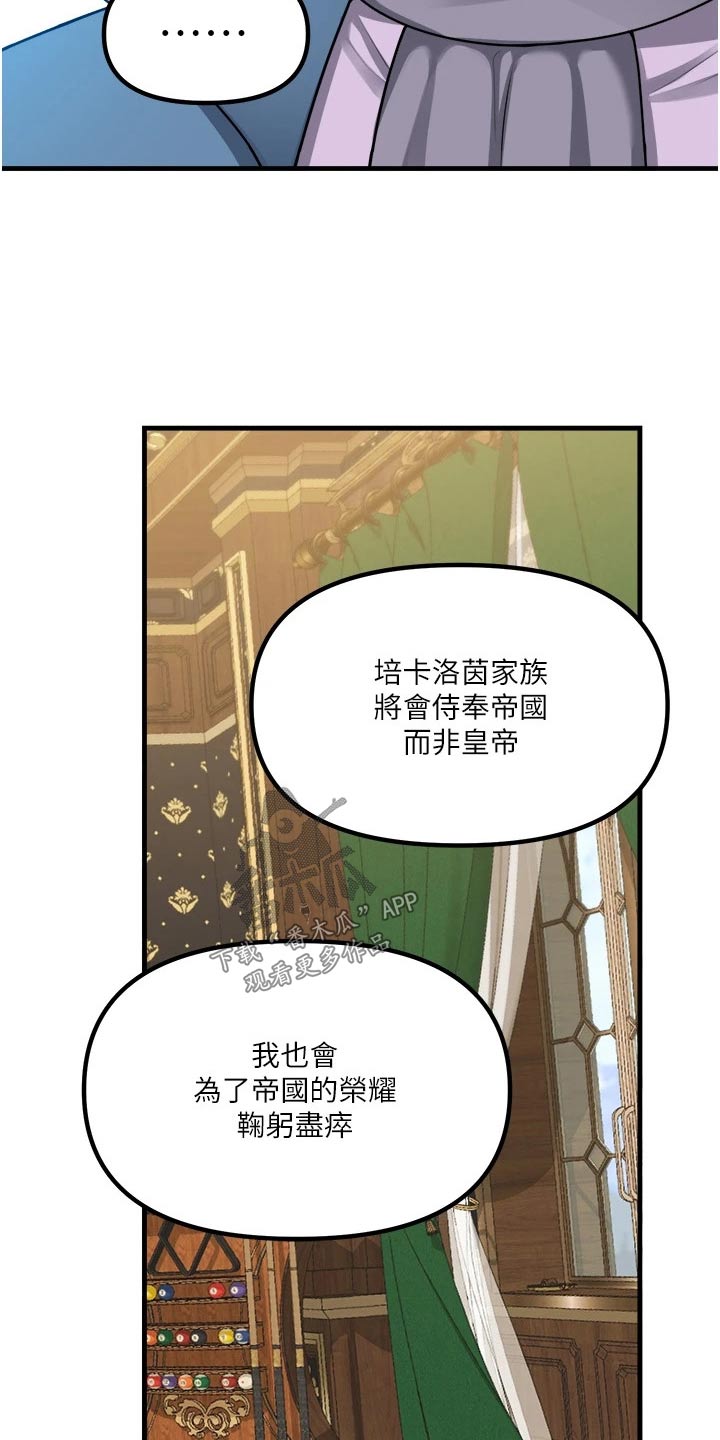 第103章：帮助11
