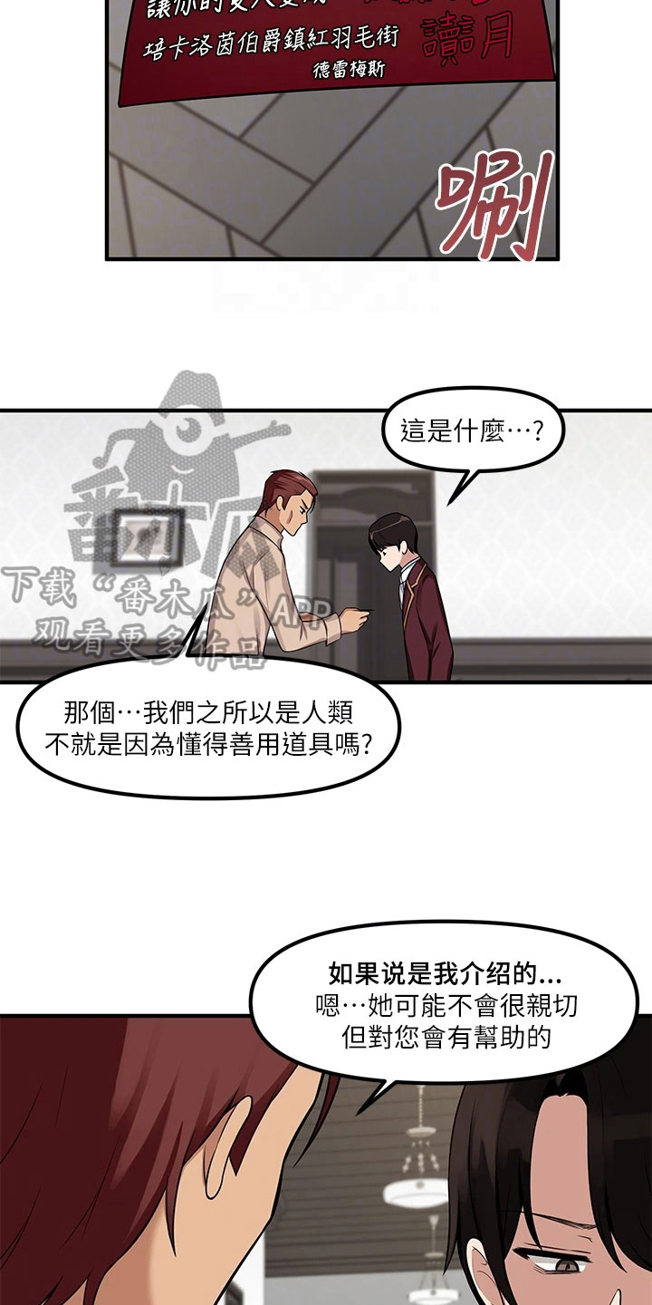 第15章：推荐12