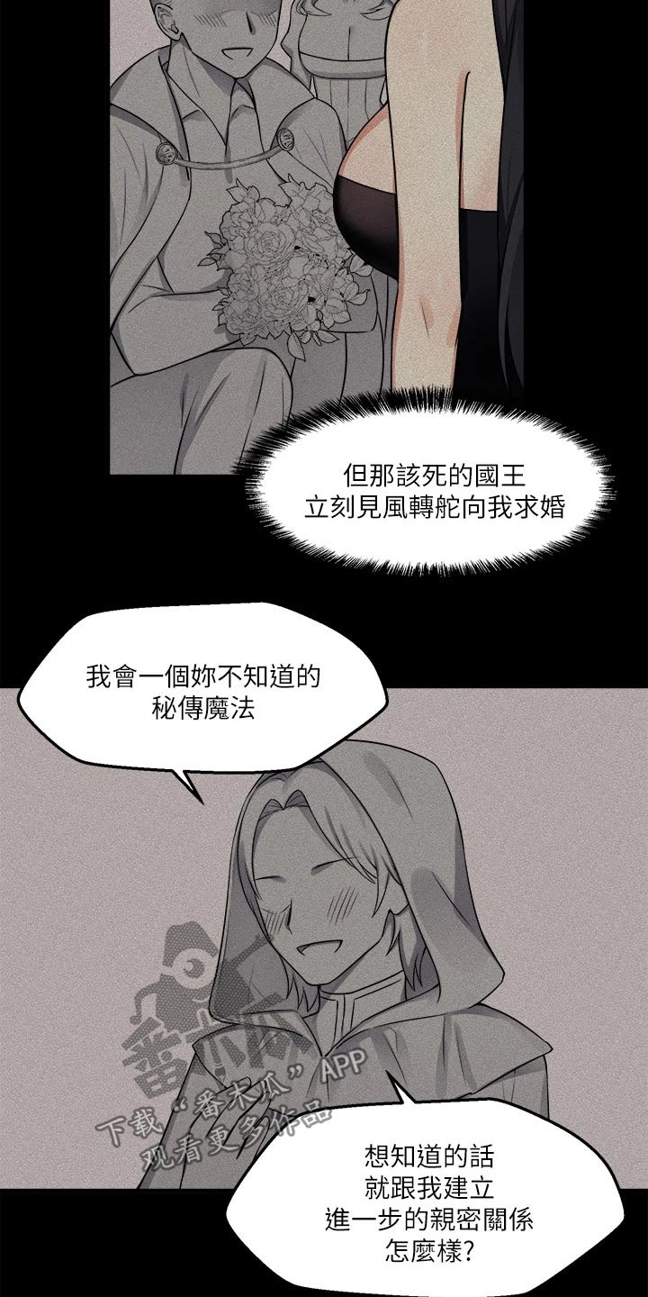 第26章：结束19