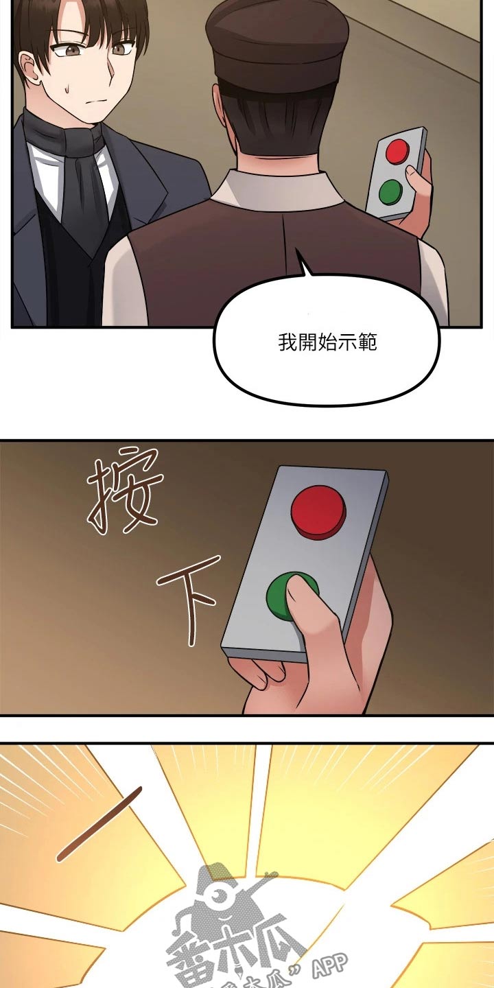 第50章：想方设法11