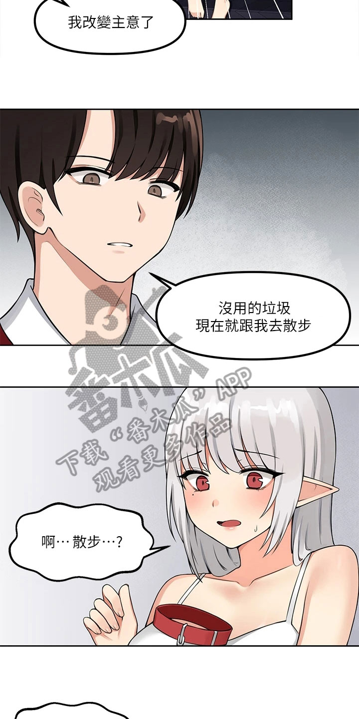 第4章：目睹5