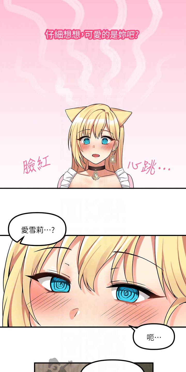 第32章：装饰24