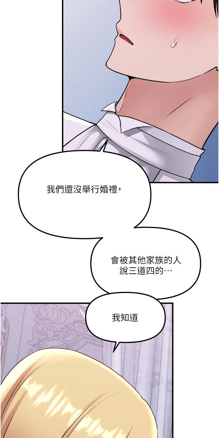 第70章：只有你14