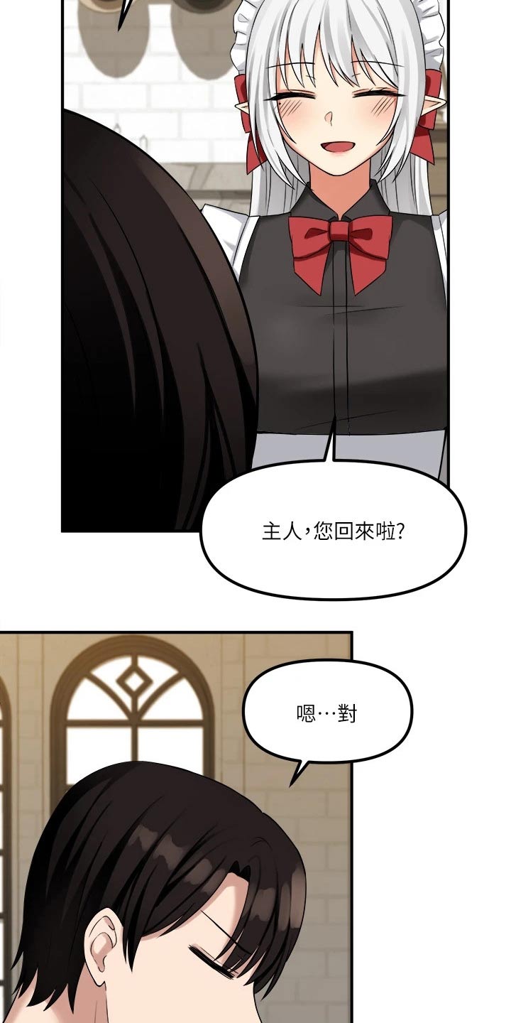 第41章：怒气17