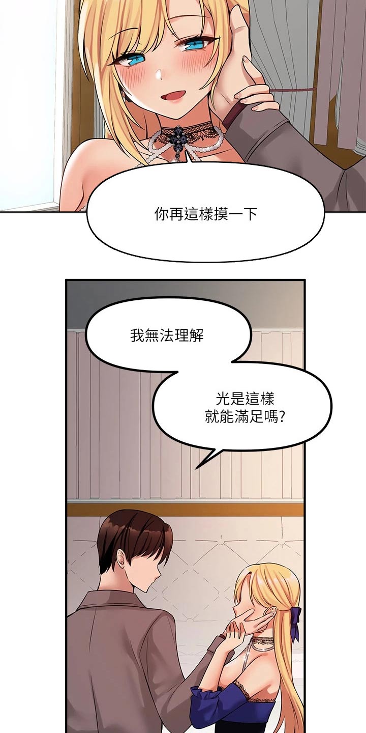 第31章：法院12