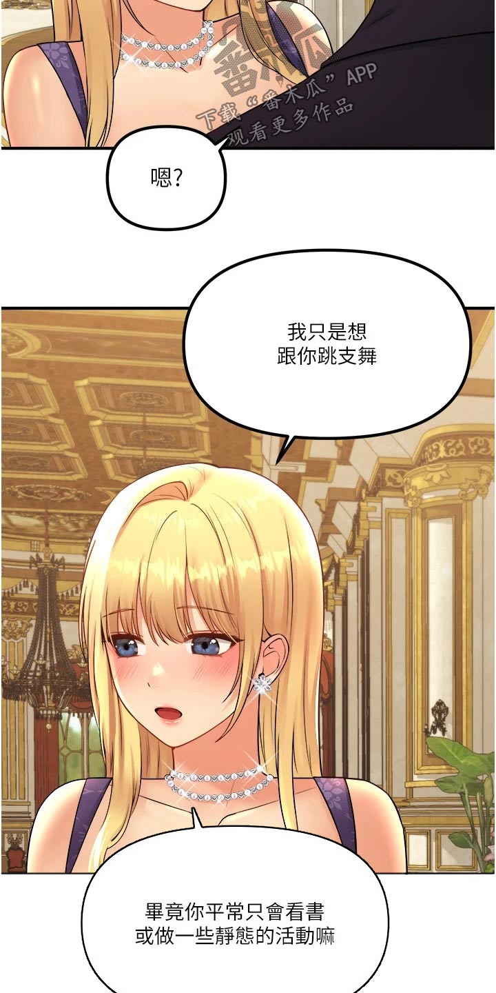 第66章：对话27