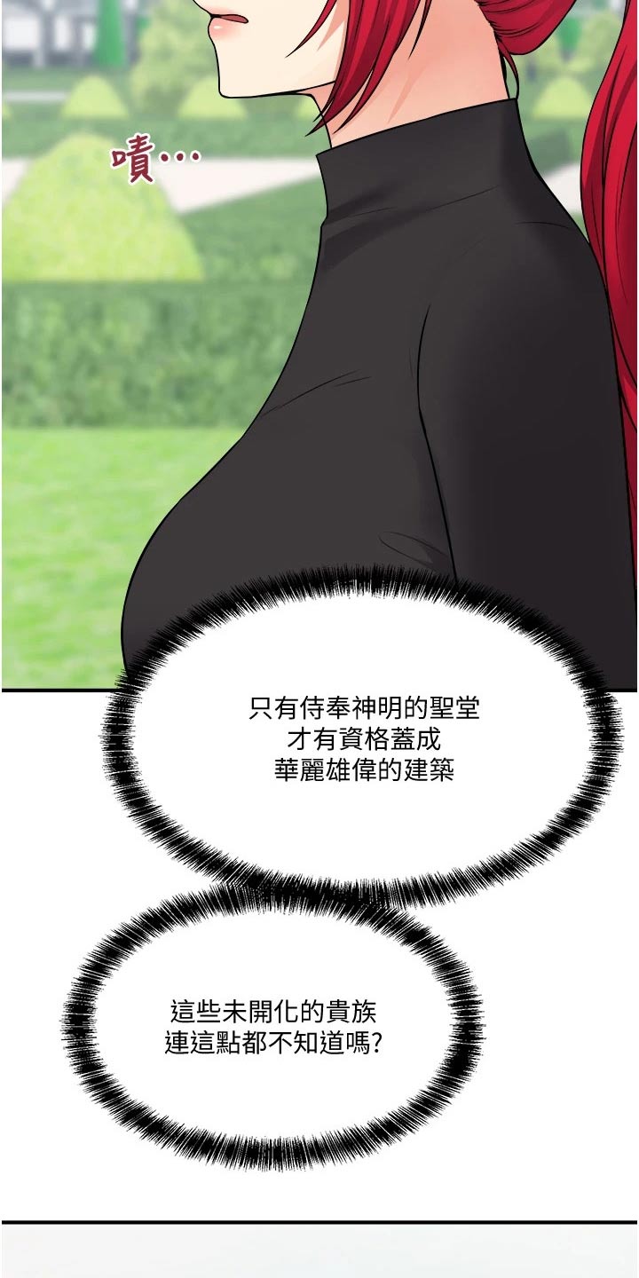 第55章：访问3