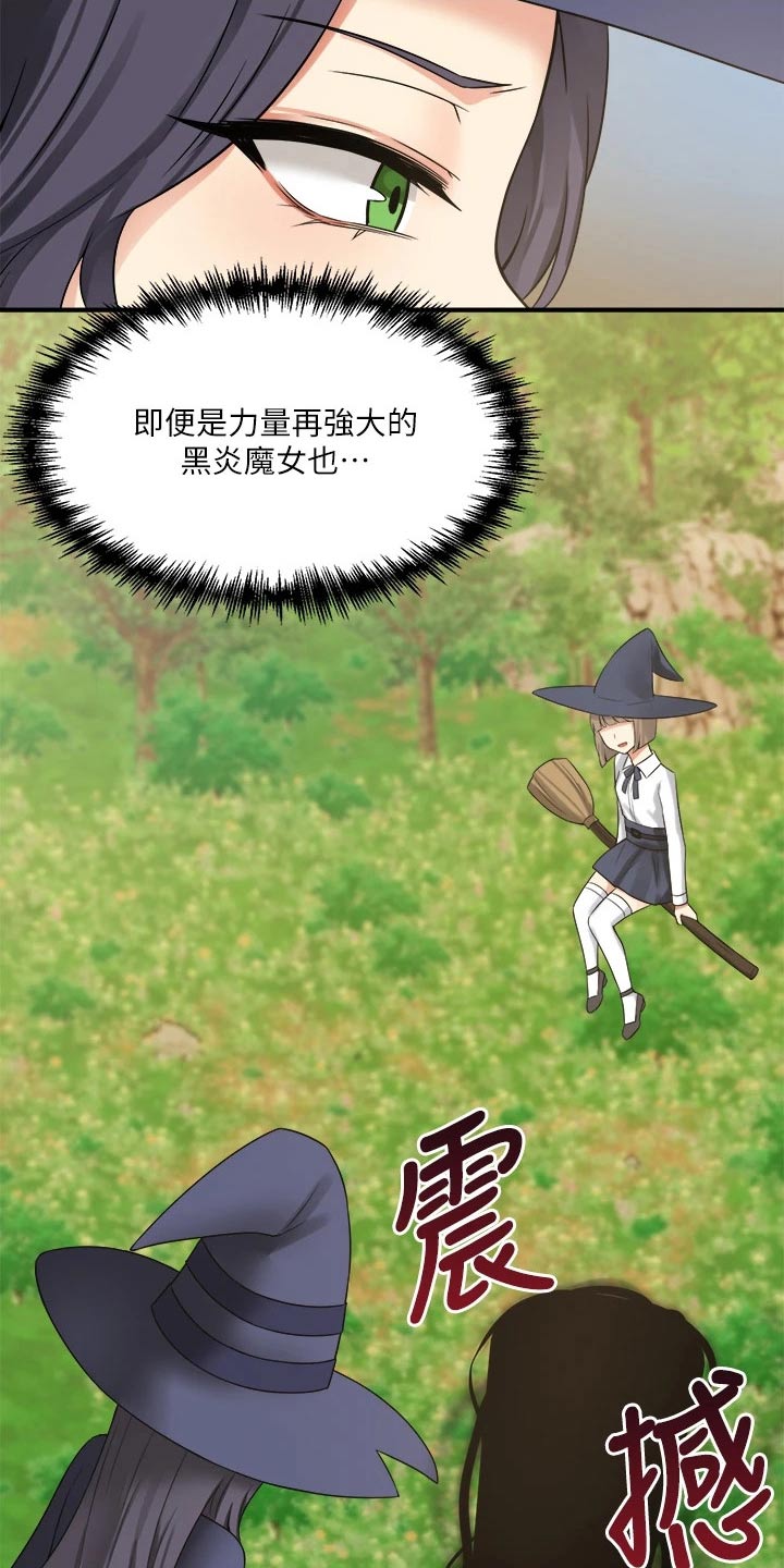 第40章：布丁9