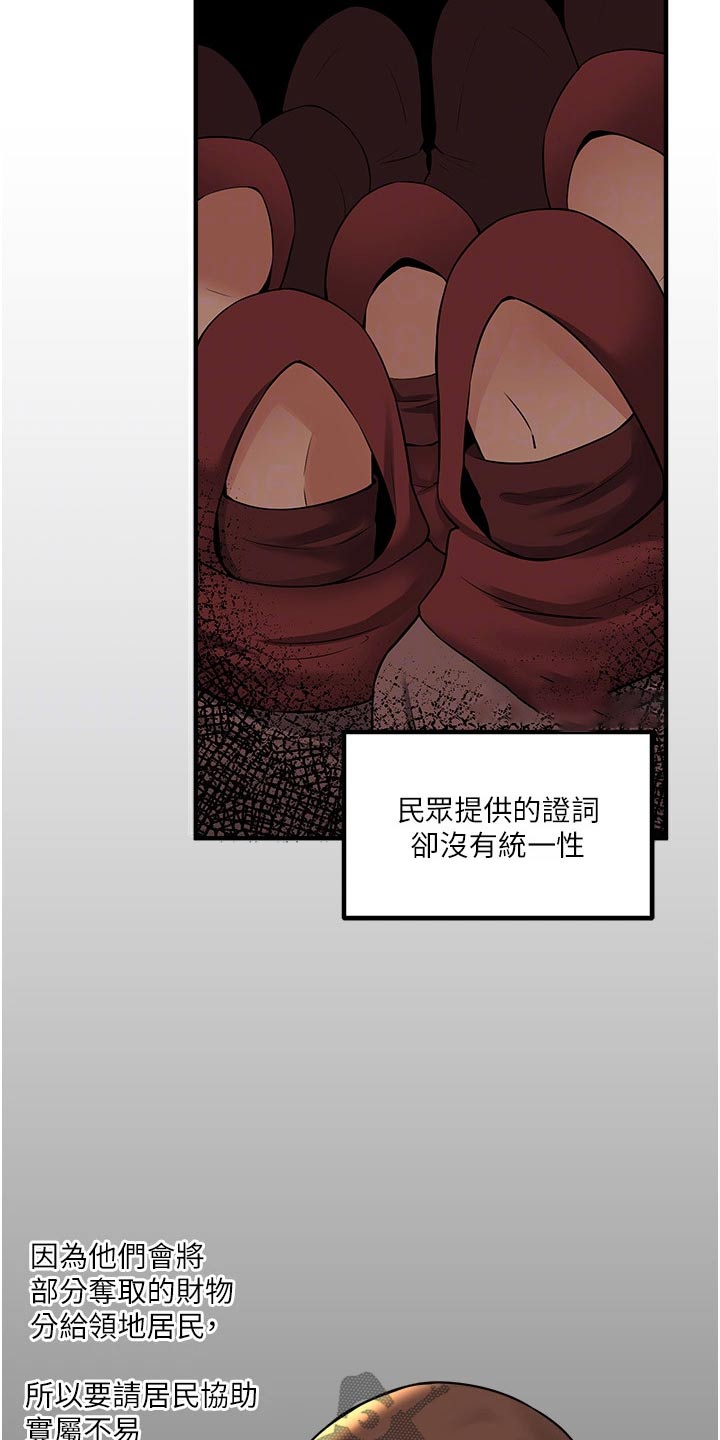 第73章：小小错误2