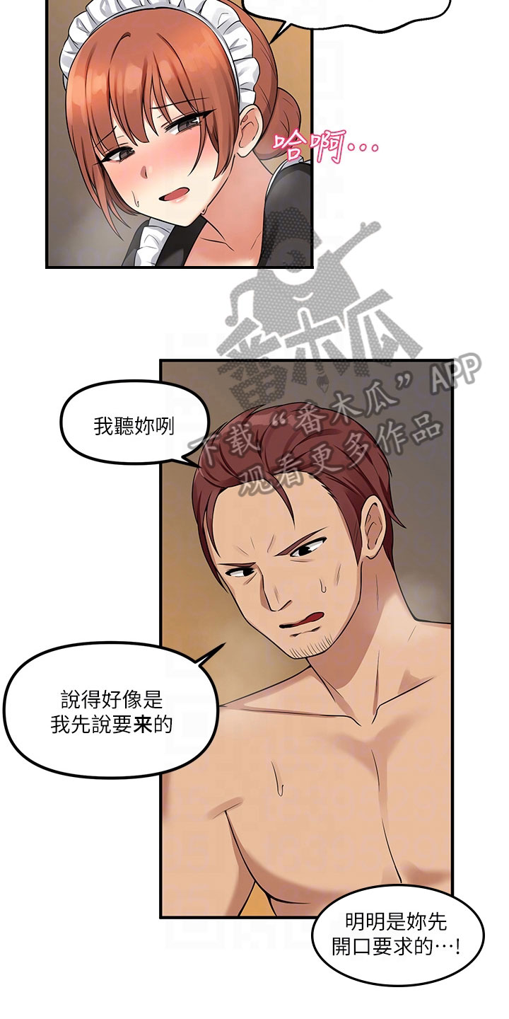 第13章：寄信13