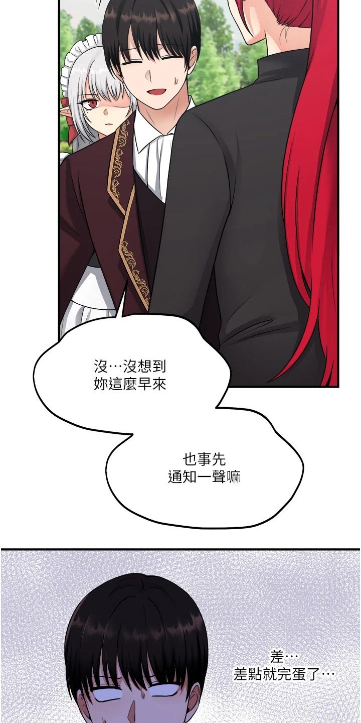 第55章：访问16
