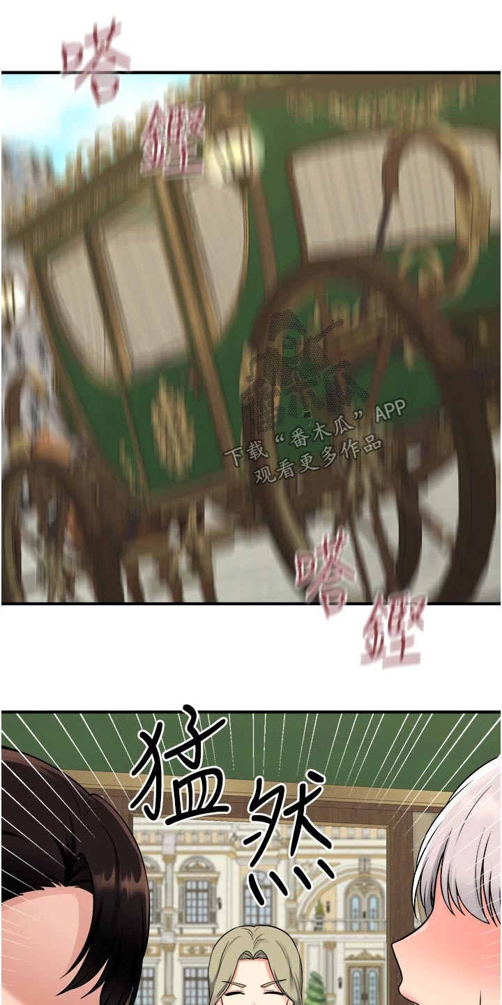 第65章：交接4