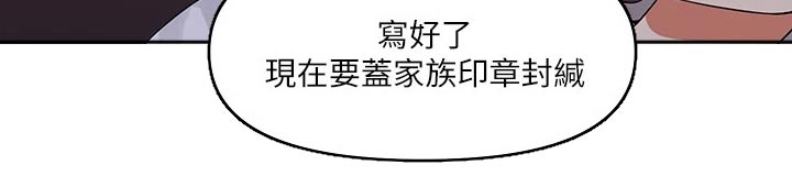 第26章：结束12