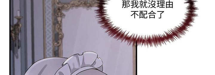 第45章：亲自动手12