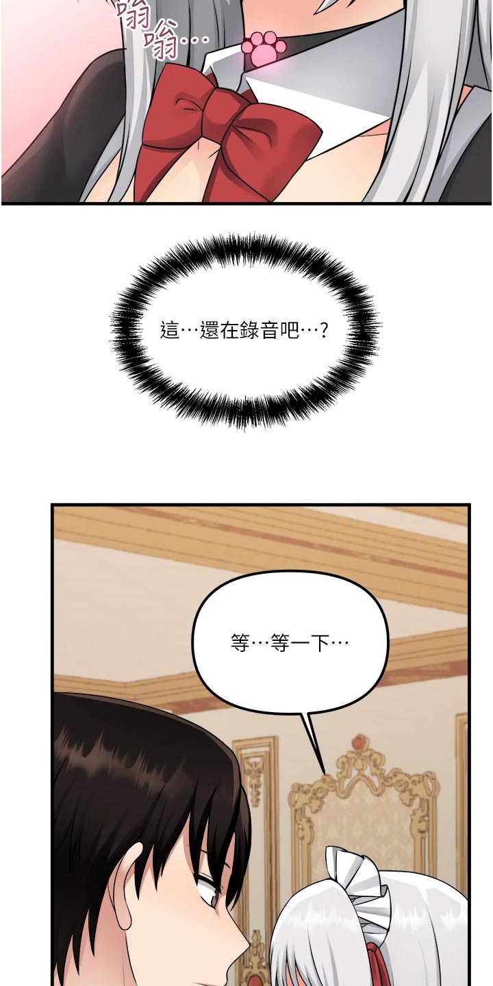 第98章：一样5