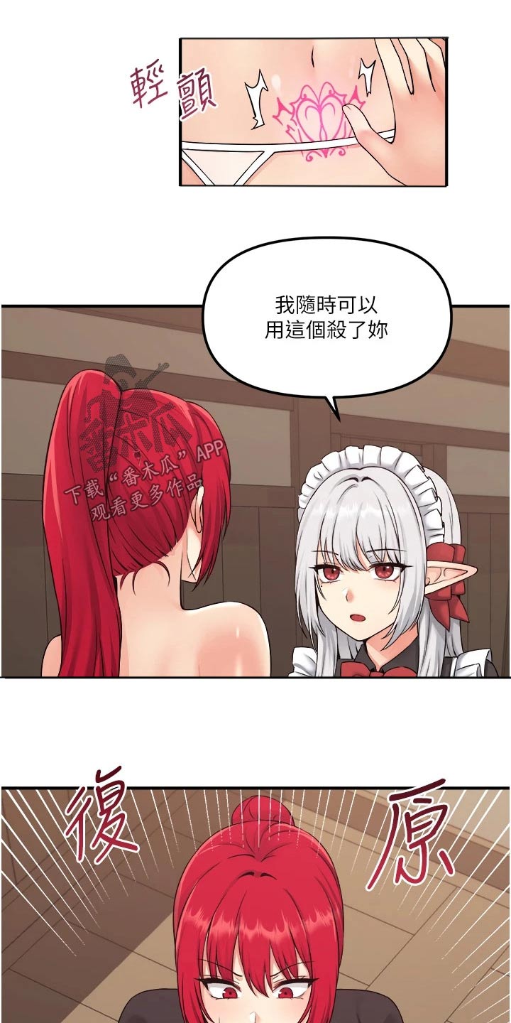 第59章：不对劲18
