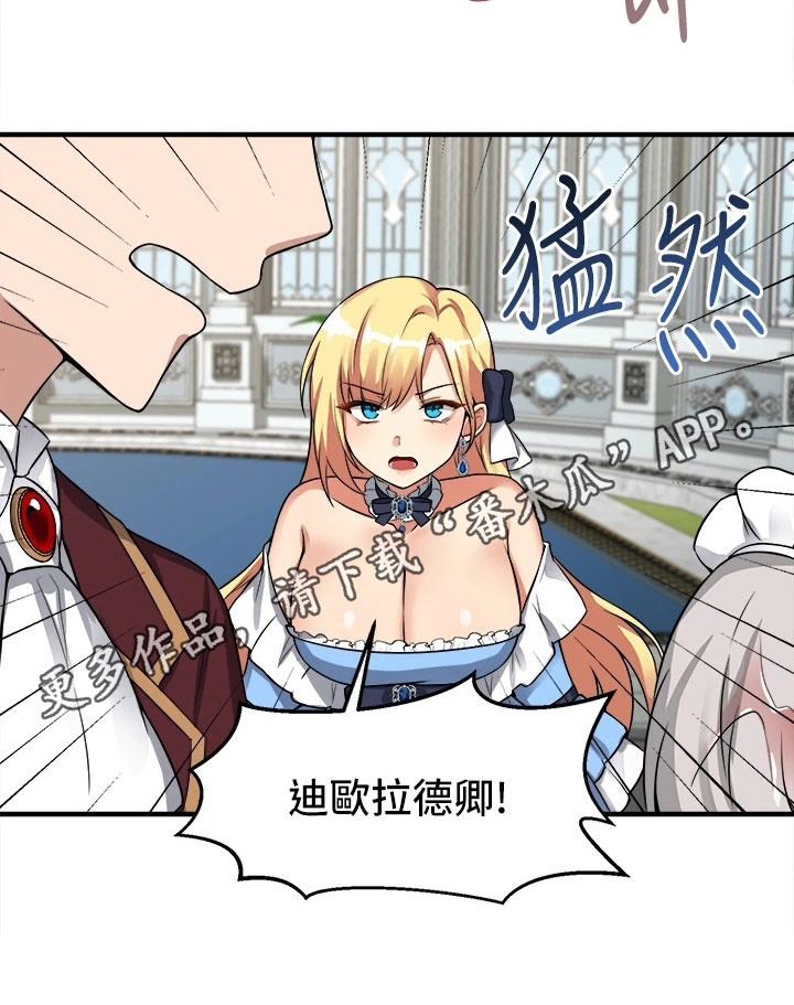 第19章：对待17