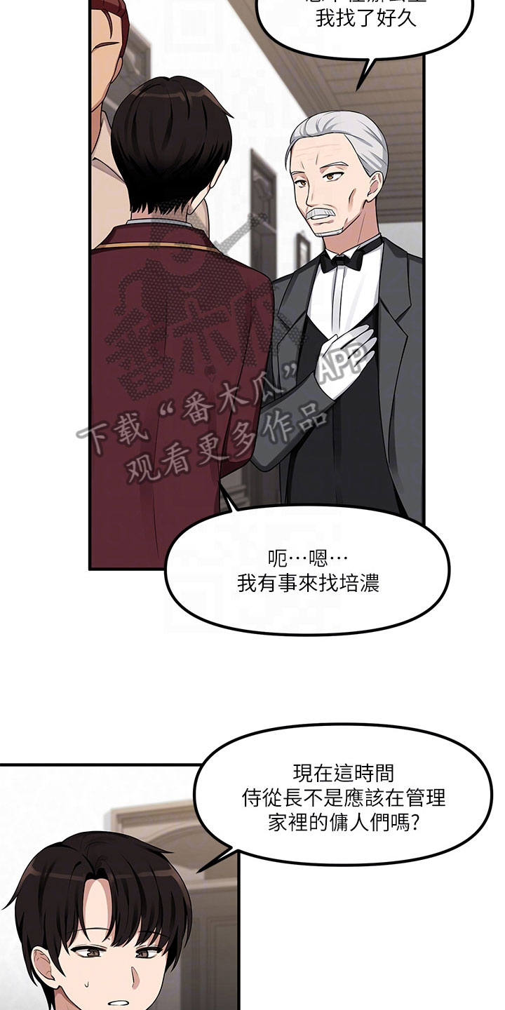 第15章：推荐14