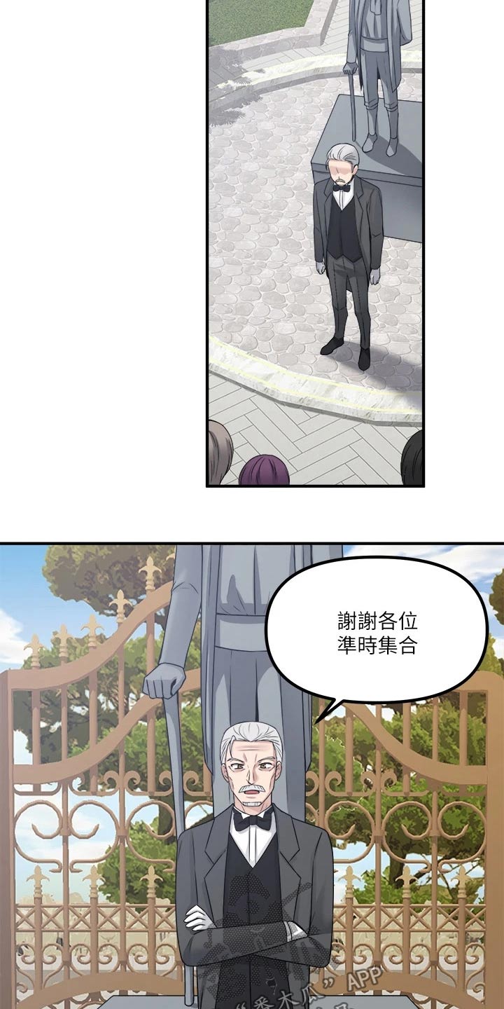 第49章：道具的力量19