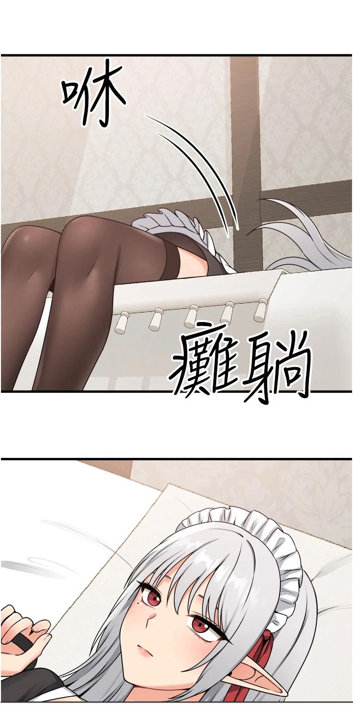 第106章：说谎25