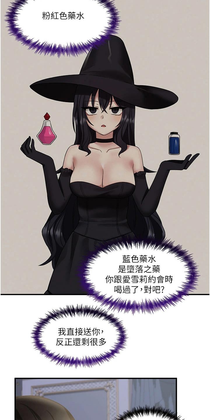 第45章：亲自动手5