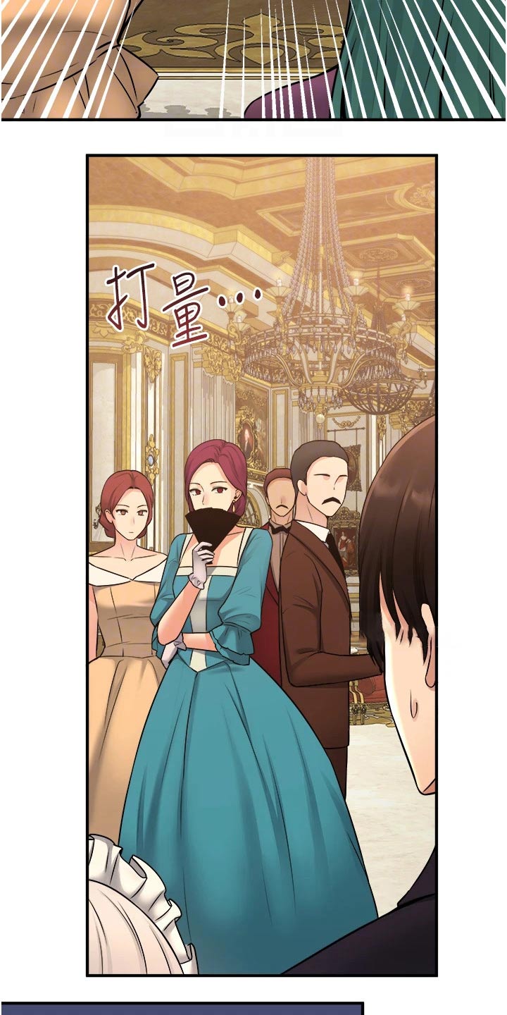 第65章：交接29
