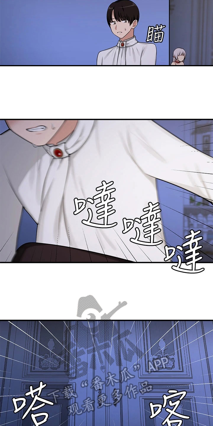 第12章：决心1