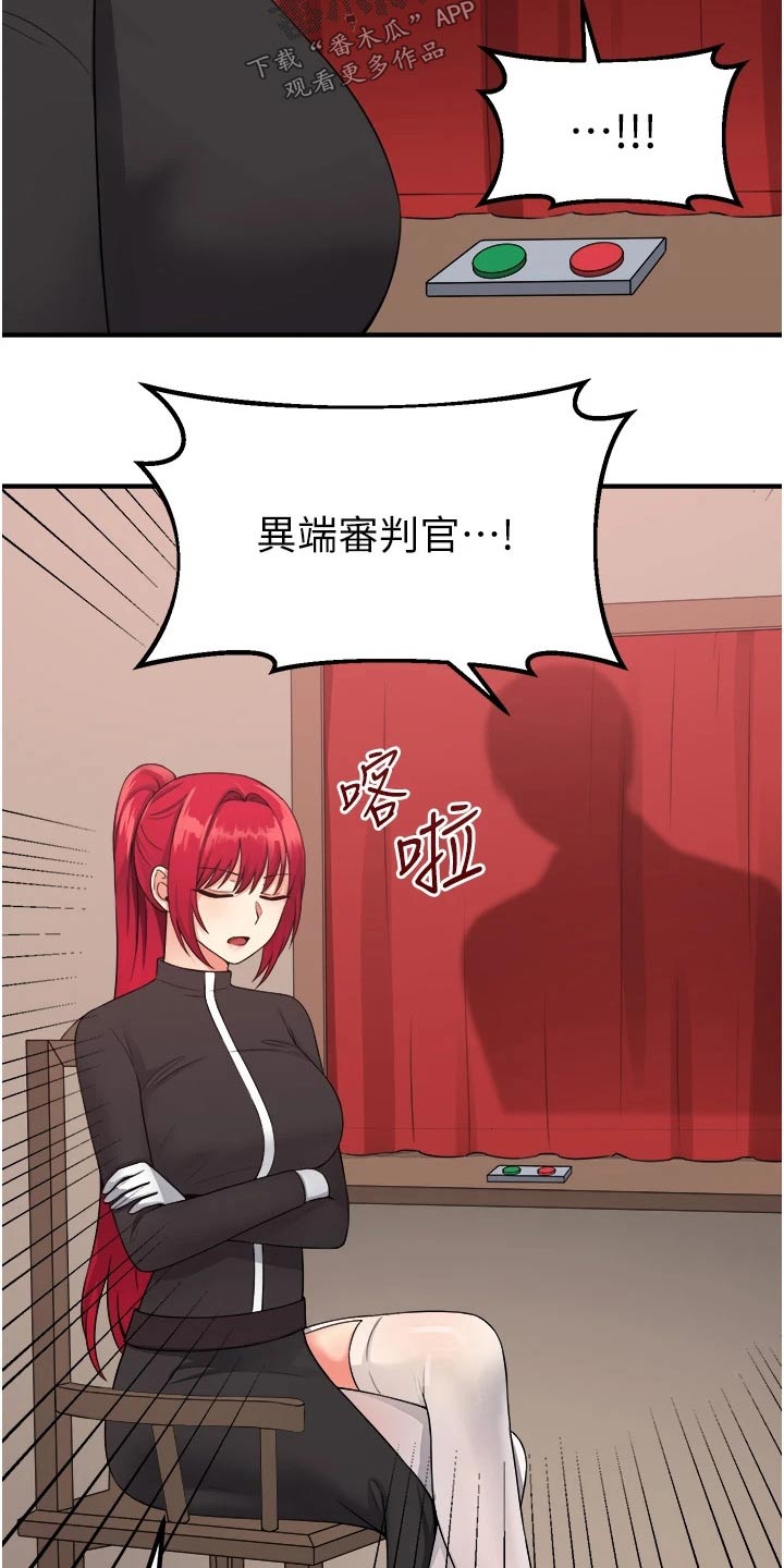 第58章：你干嘛6