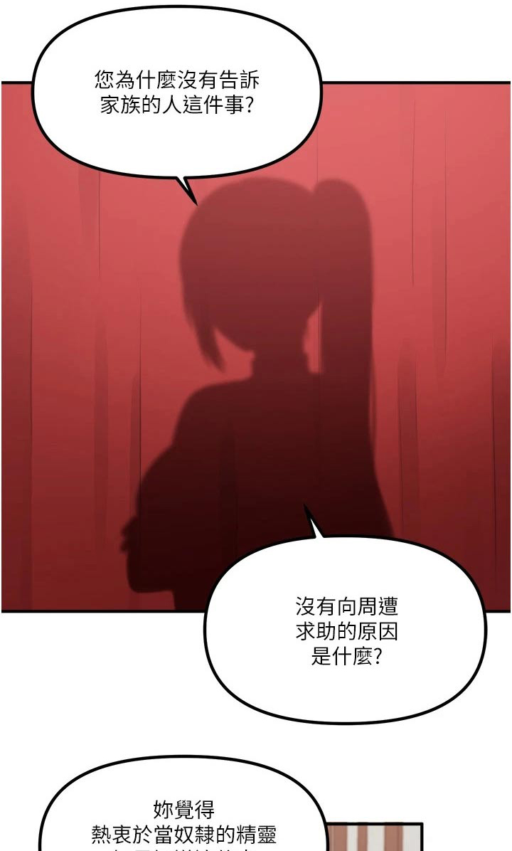 第58章：你干嘛0