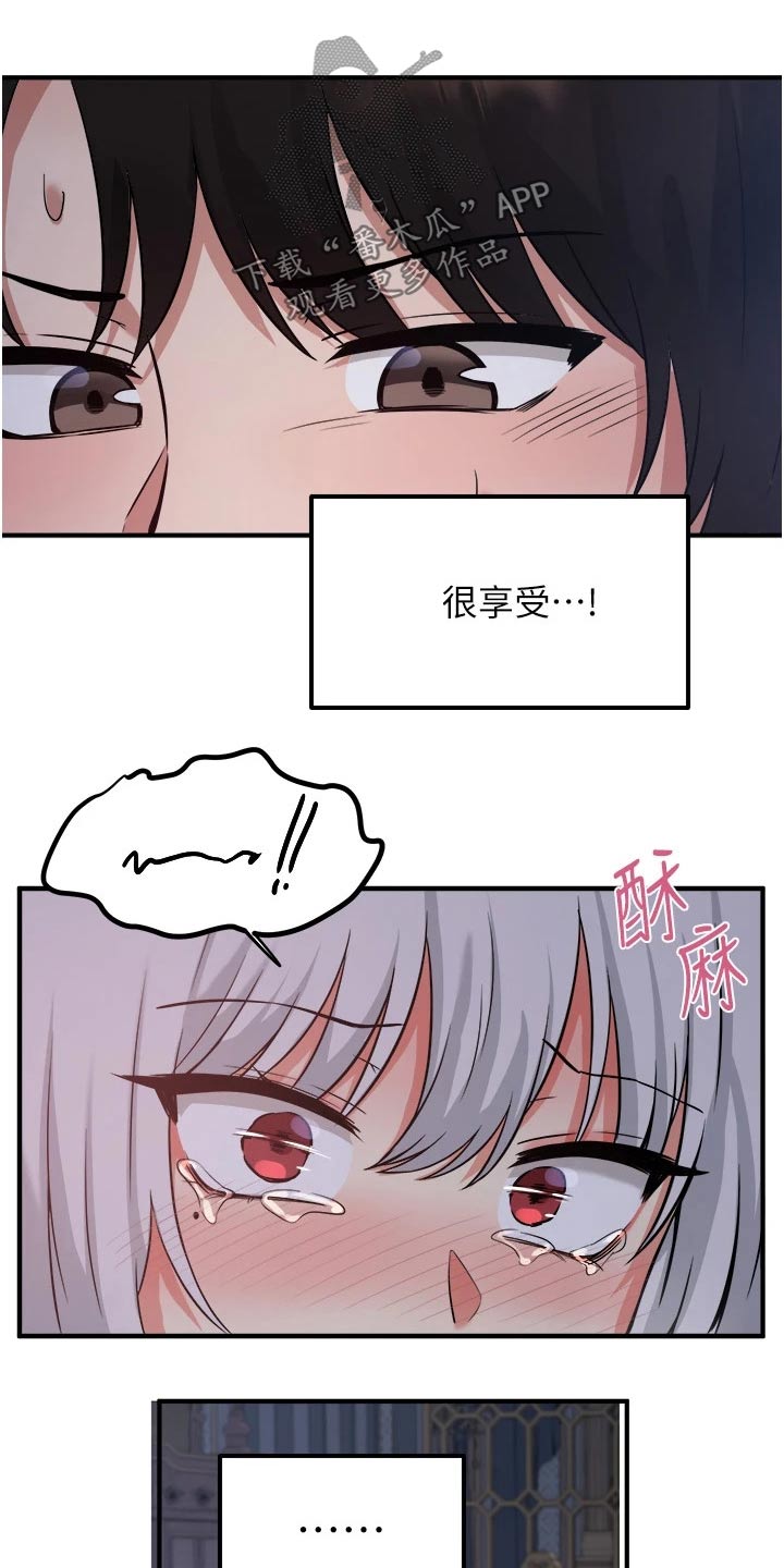 第48章：不必惊慌5