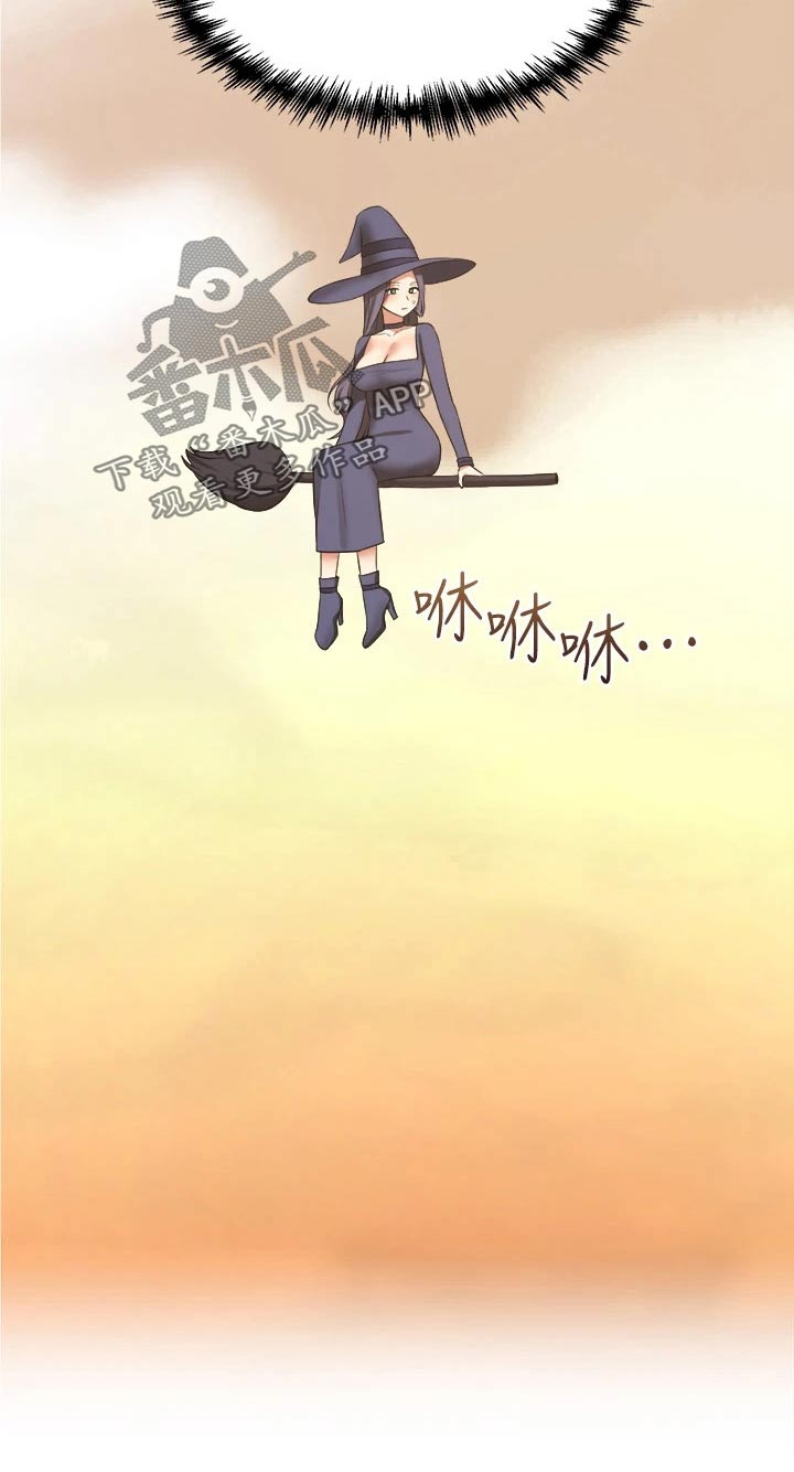 第40章：布丁14
